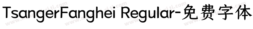 TsangerFanghei Regular字体转换